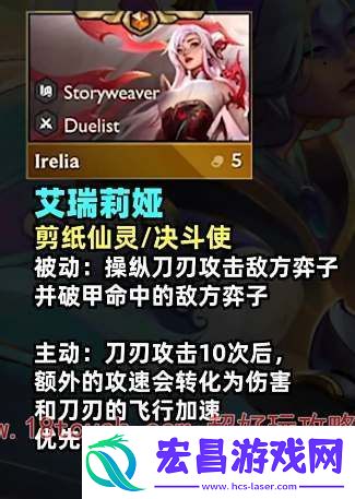 云顶之弈s11刀妹装备推荐