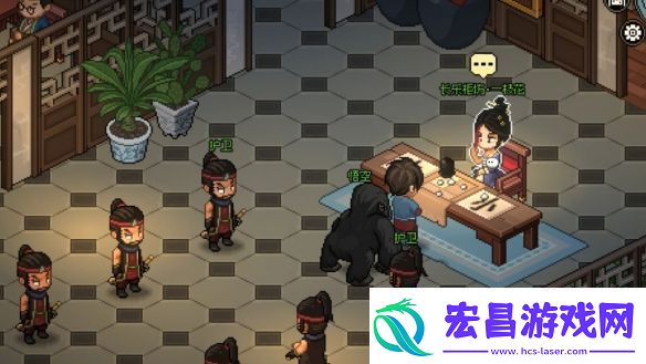 大侠立志传一枝花结缘攻略