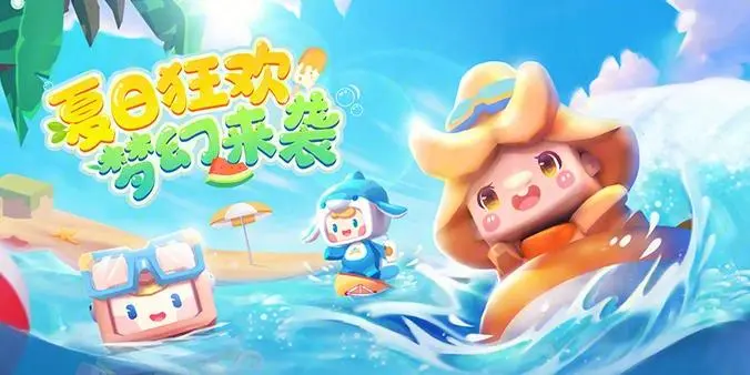 迷你世界厉害攻略