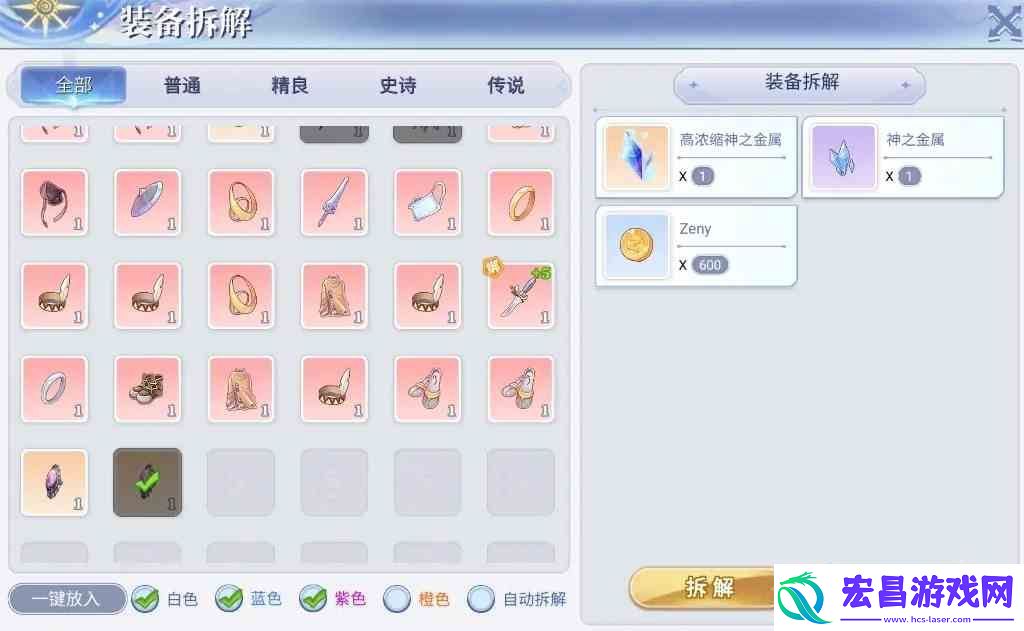 巴风特之怒怎么练装备