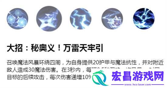 英雄联盟手游凯南怎么玩