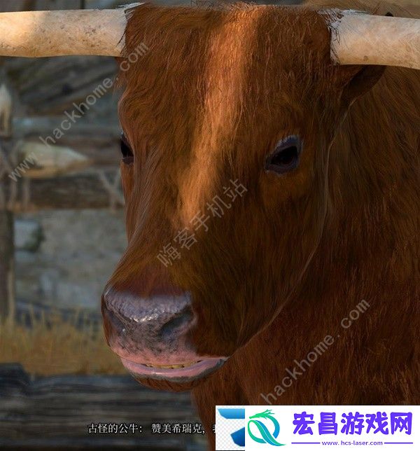 博德之门3第三章古怪的牛任务怎么做