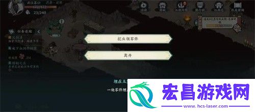 方寸对决破旧祠堂怎么进方寸对决破旧祠堂攻略