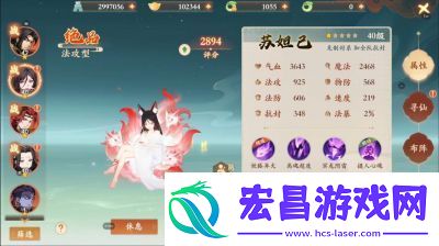 封神幻想世界妖王打法攻略