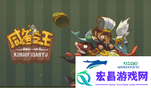 咸鱼之王卧底场务怎么过