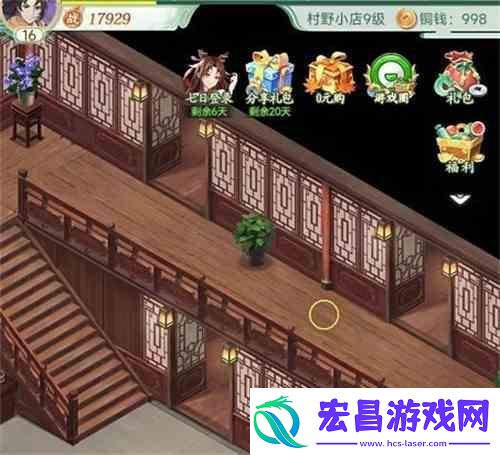 仙剑奇侠传新的开始隐藏关卡通关攻略