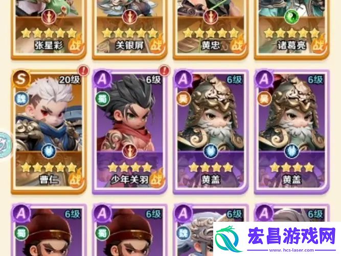 巨神军师平民推图阵容推荐攻略