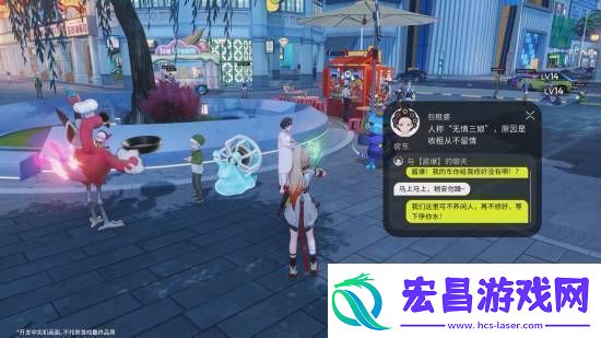 中国都市开放世界望月新PV！现已开启预约