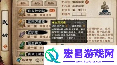 烟雨江湖