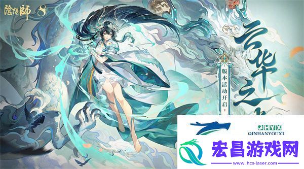 阴阳师为崽应援秋枫之狩活动怎么玩