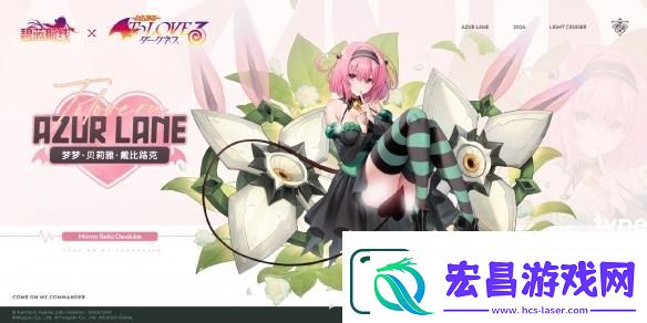 碧蓝航线梦梦贝莉雅戴比路克图鉴