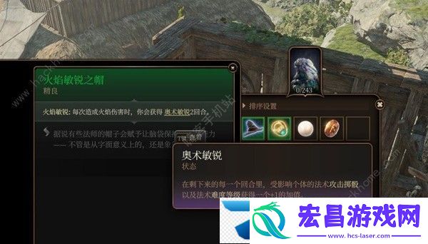 博德之门3第三章古怪的牛任务怎么做
