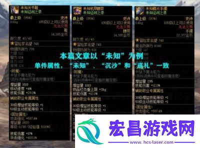 DNF固定史诗套装选择指南