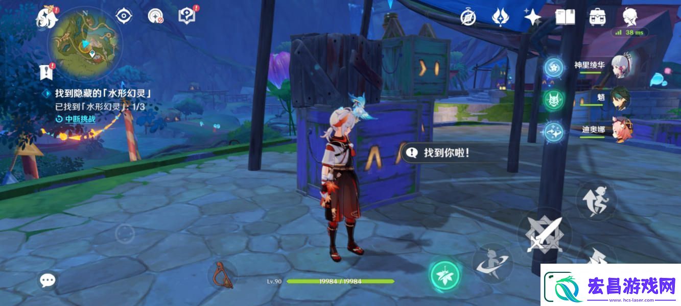 原神找到隐藏的水形幻灵任务怎么完成