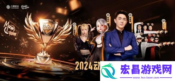 高校电竞星光闪耀！福软TLG战队在2024年动感地带5G校园先锋赛全国总决赛折桂！