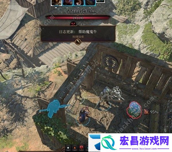 博德之门3第三章古怪的牛任务怎么做