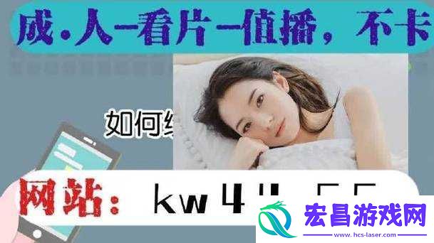 野花视频直播在线观看
