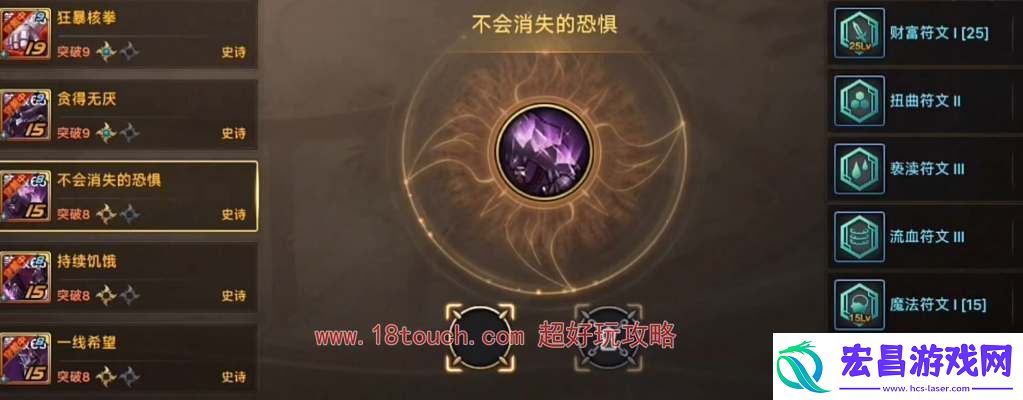 dnf手游提取技能符文攻略