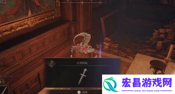 艾尔登法环利耶尼亚石剑钥匙在哪