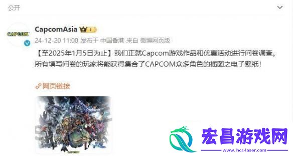 举牌道歉萝莉游戏Pragmata或即将发售！卡普空调查问卷显端倪