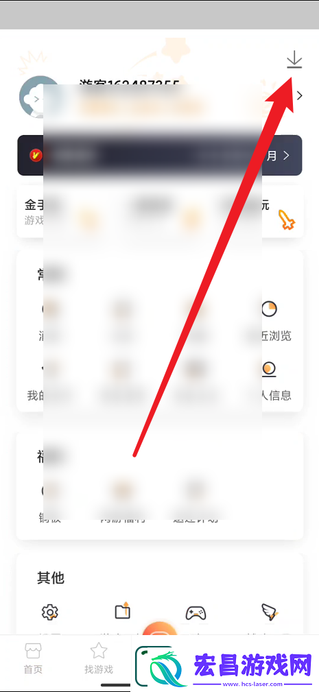 悟饭游戏厅如何安装插件
