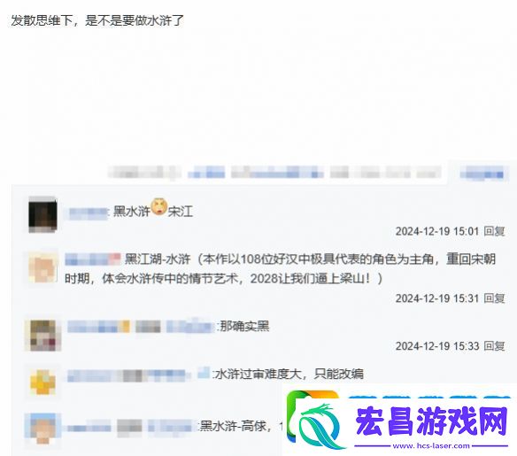著名国画大师戴敦邦受邀体验黑神话