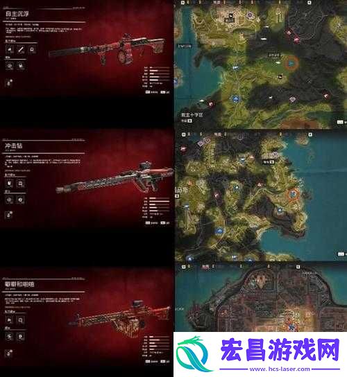 孤岛惊魂6