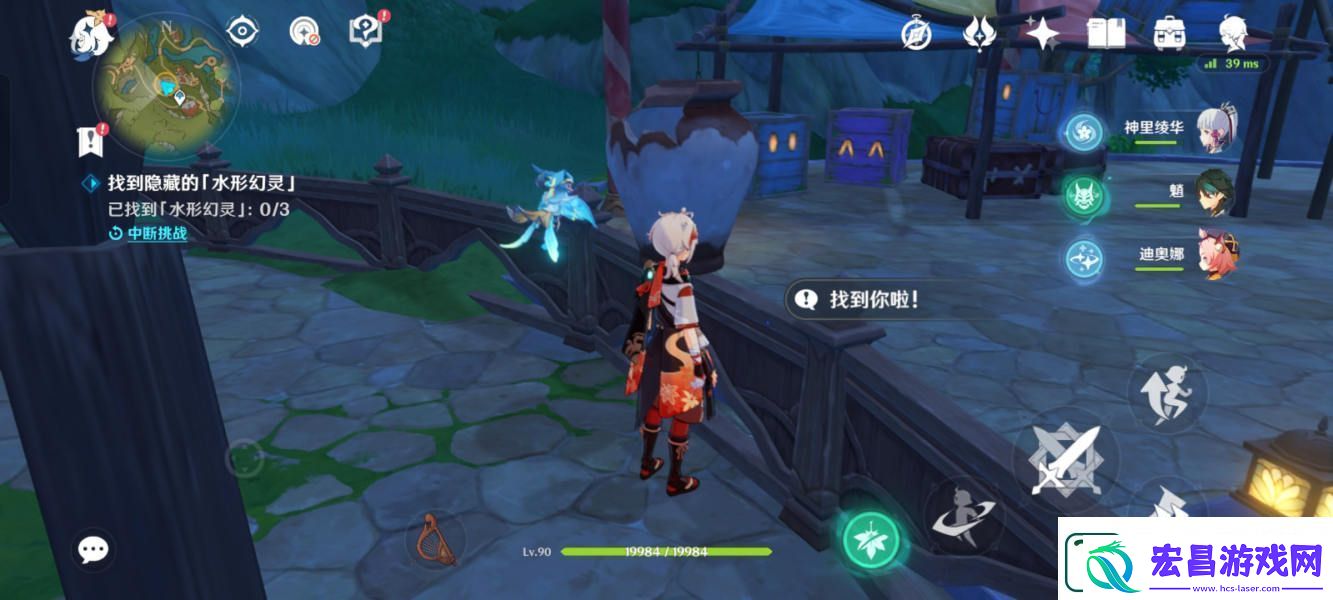 原神找到隐藏的水形幻灵任务怎么完成