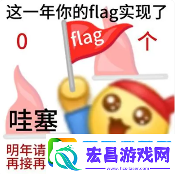 2024年最后几天
