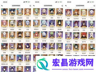 原神5.2版本龙王必练阵容推荐及攻略汇总【最强阵容】