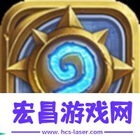 炉石传说蛋猎卡组代码