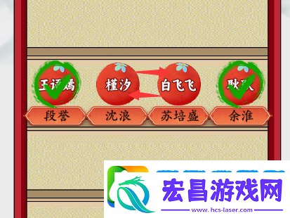 疯狂梗传cp成真怎么过