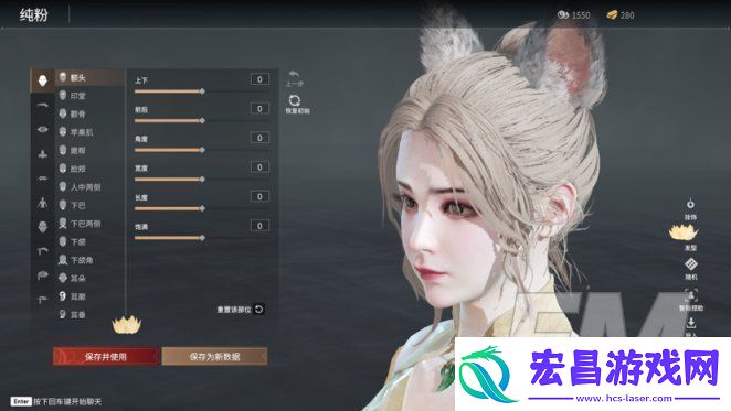永劫无间捏脸的玩法
