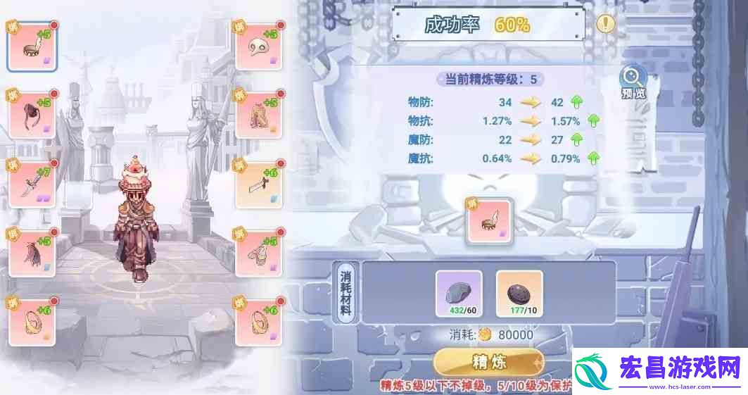 巴风特之怒怎么练装备