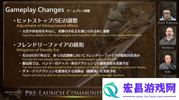 怪物猎人荒野更新直播逐句分析！片手不再是人下人