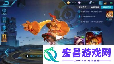 百炼英雄紫霞培养攻略