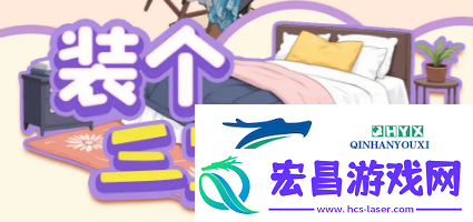 装个三室两厅1