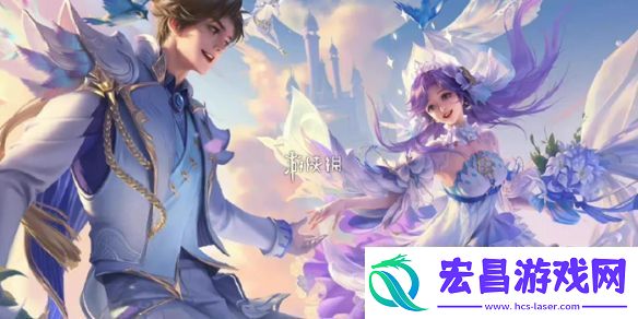 王者荣耀苍阿轲米莱狄传说皮肤什么时候上线王者荣耀苍阿轲米莱狄传说皮肤上线时间