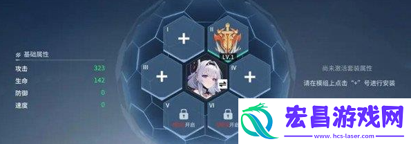 锚点降临角色烙痕系统具体一览