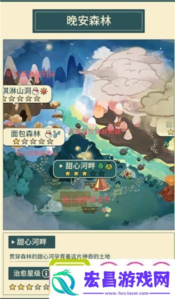 晚安森林经验值怎么获得晚安森林快速获取经验值方法