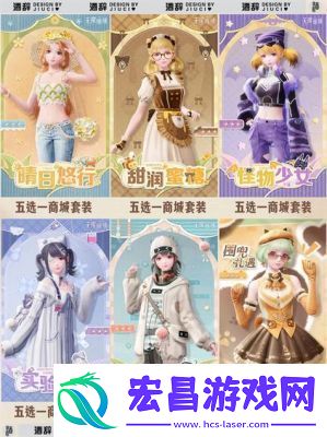 无限暖暖蛙蛙风尚套装获取攻略详解【最新更新】