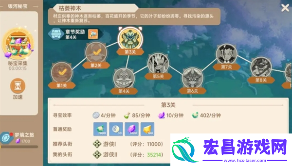 猎龙者之歌多种任务介绍