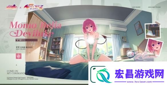 碧蓝航线梦梦贝莉雅戴比路克图鉴