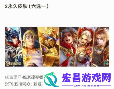 王者荣耀苍维京掠夺者皮肤获取攻略【详细方法】