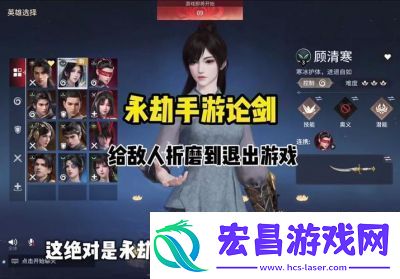 永劫无间手游顾清寒技能搭配、天赋、武器推荐攻略