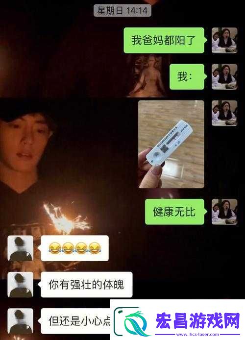 都湿透了还嘴硬且喊疼到底咋回事儿呢
