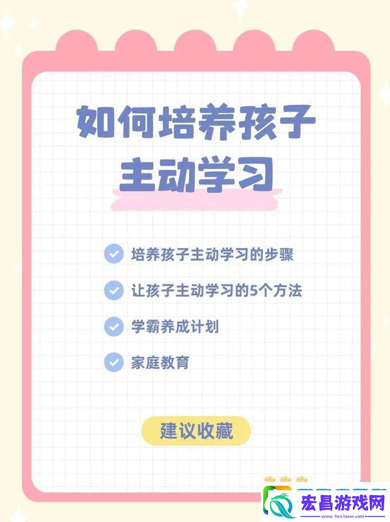 宝宝对准坐下来自己弄的意义