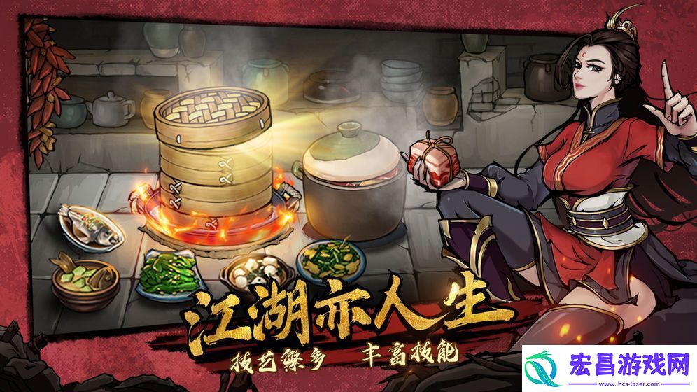 烟雨江湖荷兰货商在哪