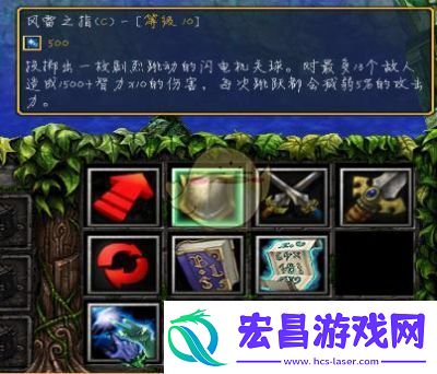 魔兽争霸3
