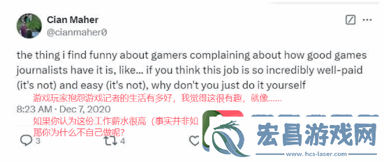 曝CDPR世界观设计师是跨性别支持者